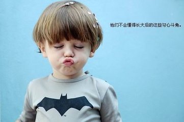 最傷孩子的十句話(huà)，父母請(qǐng)嘴下留情！